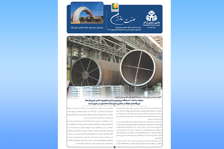 news-image